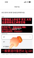 pass by skt v3.13.4 app官方版下载 截图