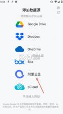 Koodo Reader v1.9.4 安卓版下载 截图