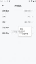 Koodo Reader v1.9.4 安卓版下载 截图