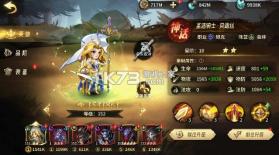 疾风剑魂 v1.0.0 0.05折福利版 截图