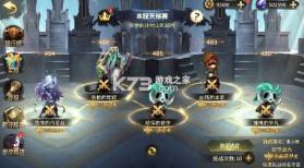 疾风剑魂 v1.0.0 0.05折福利版 截图