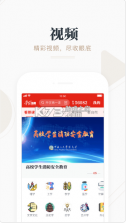 学习强国 v2.70.0 app官方版下载 截图