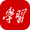 学习强国app官方版下载