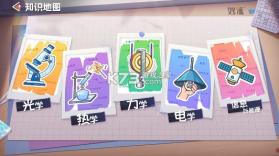 妙懂物理 v3.7.0 app 截图