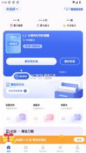 初中物理 v1.6.5 app下载 截图