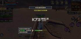 卧虎藏龙 v1.1.18 高爆打金版 截图