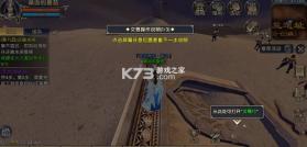 卧虎藏龙 v1.1.18 高爆打金版 截图