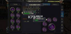 卧虎藏龙 v1.1.18 高爆打金版 截图