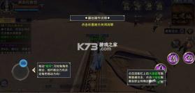 卧虎藏龙 v1.1.18 高爆打金版 截图