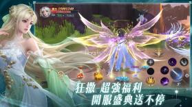 星河诀爱 v1.36 手游官方版 截图