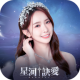 星河诀爱手游官方版v1.36