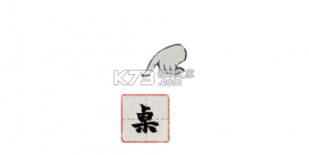 栖云异梦梦蝶 v2.1.5 手游官方版下载 截图
