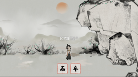 栖云异梦梦蝶 v2.1.5 手游官方版下载 截图