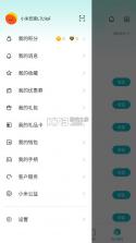 小米游戏中心 v13.50.0.100 app官方正版 截图