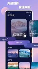 声谷 v1.0 app下载 截图