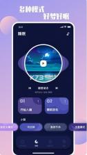 声谷 v1.0 app下载 截图