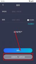 平安深圳 v4.1.6 app官方版下载 截图