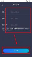 平安深圳 v4.1.6 app官方版下载 截图