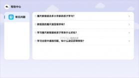 youngjoy v1.3.51 app 截图