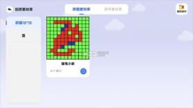 youngjoy v1.3.51 app 截图