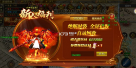 龙魂魔法 v1.4.0 传奇手游 截图