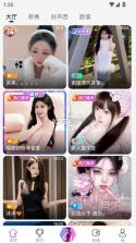 伊人直播 v6.14.1.202504021312 app下载 截图