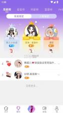 伊人直播 v6.14.1.202504021312 app下载 截图