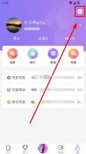 伊人直播 v6.14.1.202504021312 app下载 截图