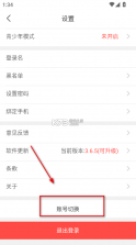 伊人直播 v6.14.1.202504021312 app下载 截图