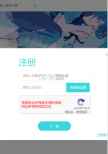 轻之国度 v0.11.52 app官方下载 截图