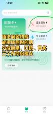 可栗口语 v3.7.5 app 截图