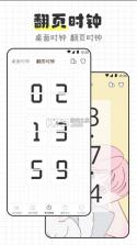 物理公式大全 v3.6.6 app 截图