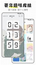 物理公式大全 v3.6.6 app 截图