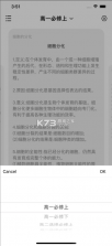 高中生物背诵手册 v1.0.0 app下载安装 截图