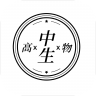 高中生物背诵手册 v1.0.0 app下载安装