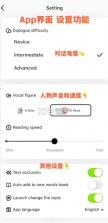 talkai v2.9.52 练口语app 截图