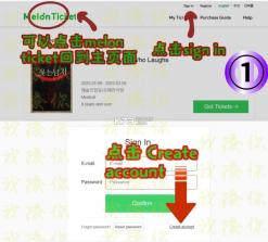 melonticket v1.4.2 global下载 截图