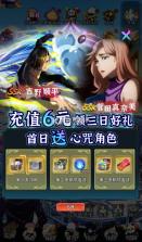 进击的正太 v1.0 0.1折纯爱版 截图