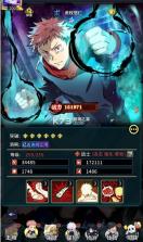 进击的正太 v1.0 0.1折纯爱版 截图