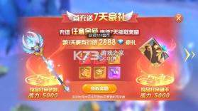 御神决 v1.0.0 全场免单版 截图