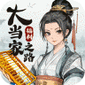 大当家之路 v1.0.113 手游官方版