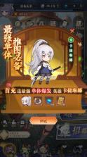 天天奔跑打怪兽 v1.0 送海量代金券0.1折版 截图