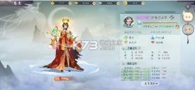 天道问情 v2.0 0.1羽落惊鸿版 截图