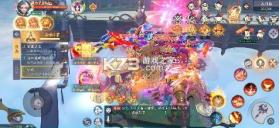 天道问情 v2.0 0.1羽落惊鸿版 截图