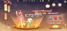 天道问情 v2.0 0.1羽落惊鸿版 截图