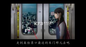 翌日幽暗的殡葬电车 v1.0 最新版下载 截图
