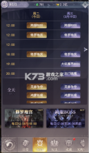 元启世界 v1.0.4 手游官方版 截图