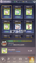 元启世界 v1.0.4 手游官方版 截图