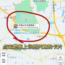 十六番旅行 v9.3.9 app官方版下载 截图