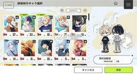 18质问 v1.5.30 手游(18trip) 截图